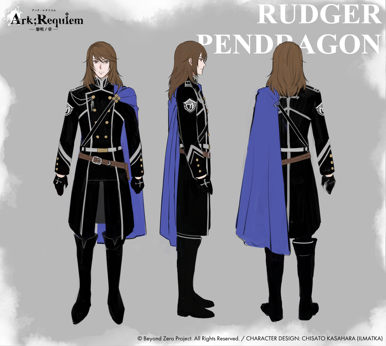 ルドガー・ペンドラゴン（黒木文貴） キャラクターデザイン
